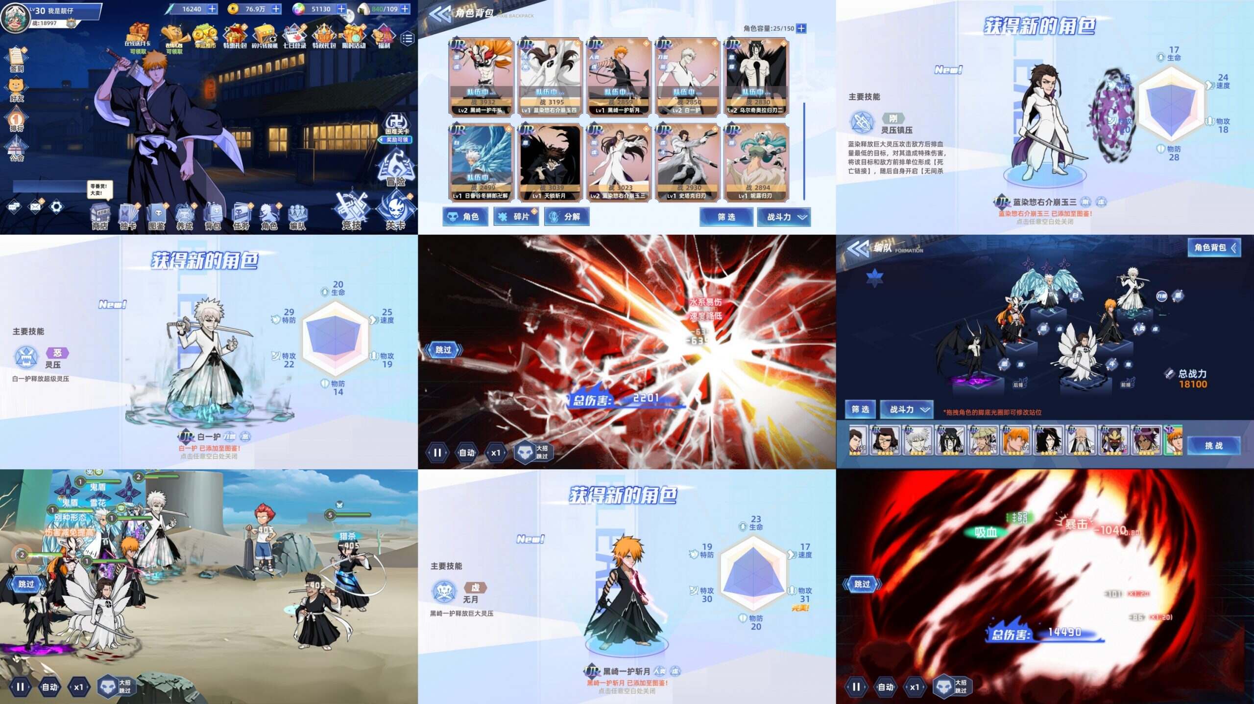 死神虚域同官服（内购+后台）