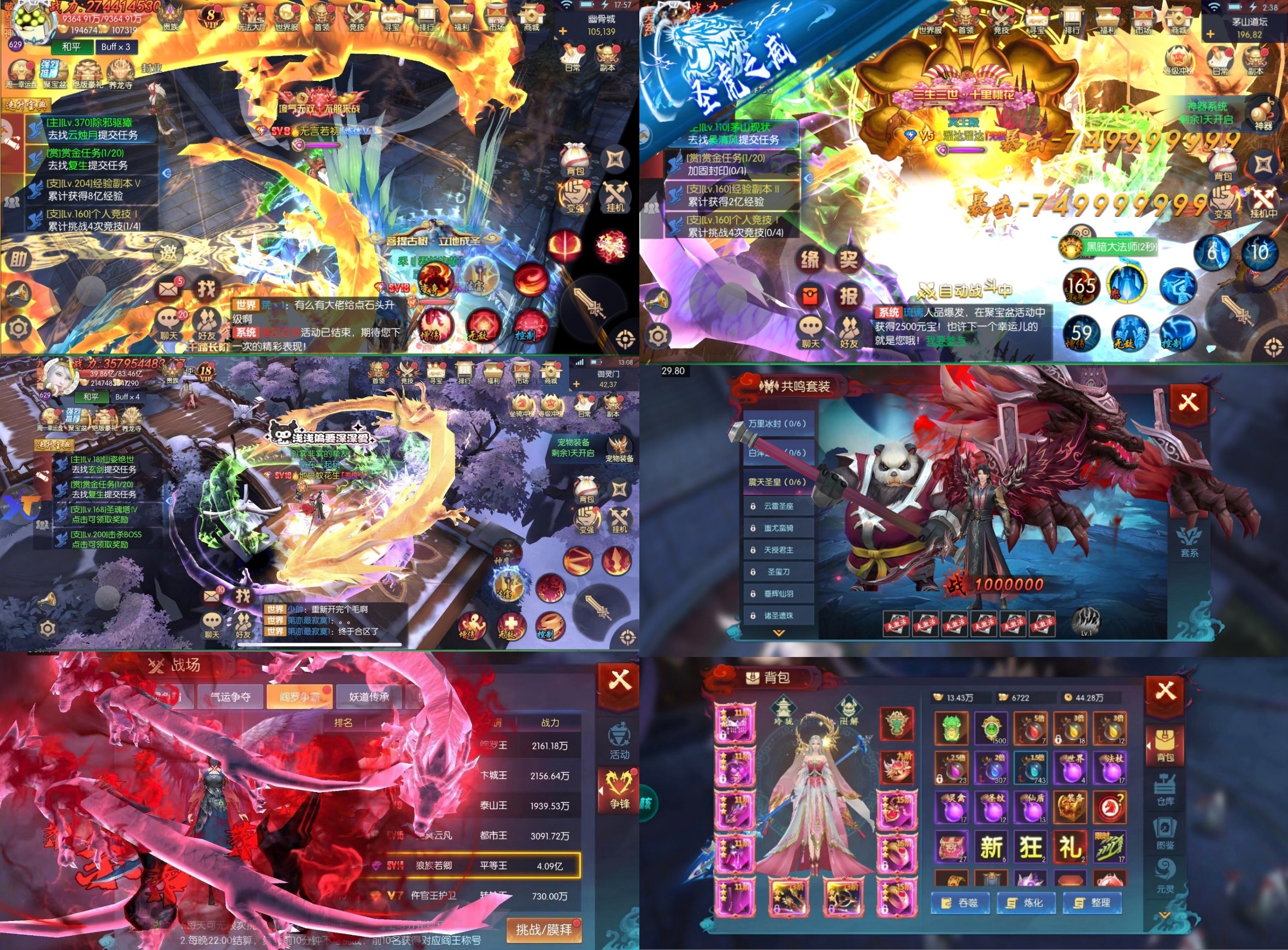 永夜魔君（买断服）