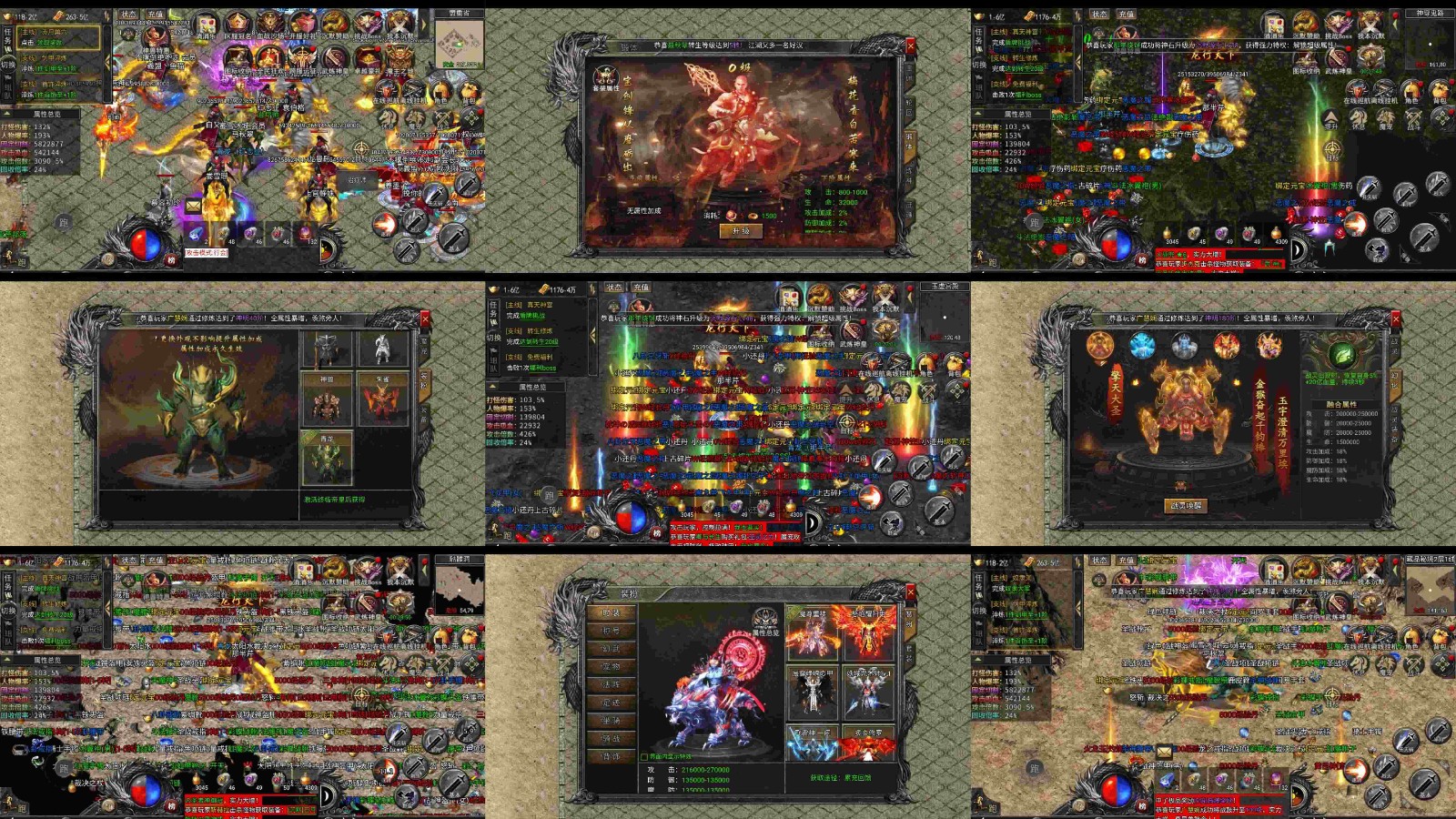 沉默神皇（内购+后台）