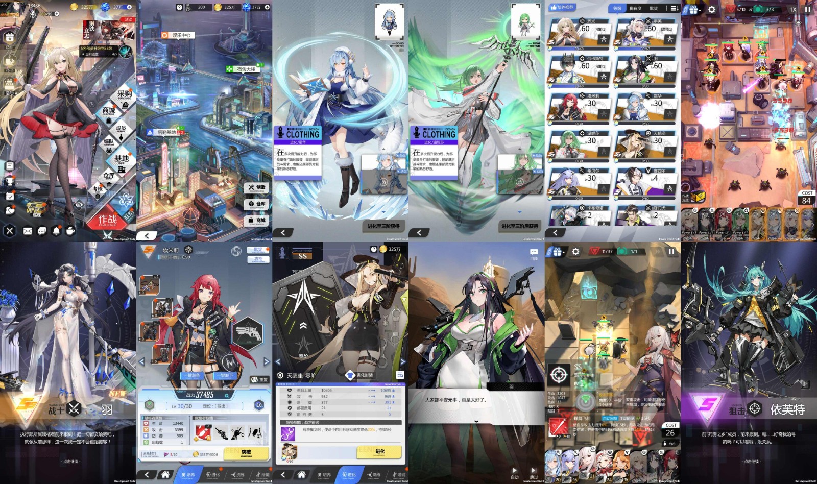 海魂风月（无限内购）