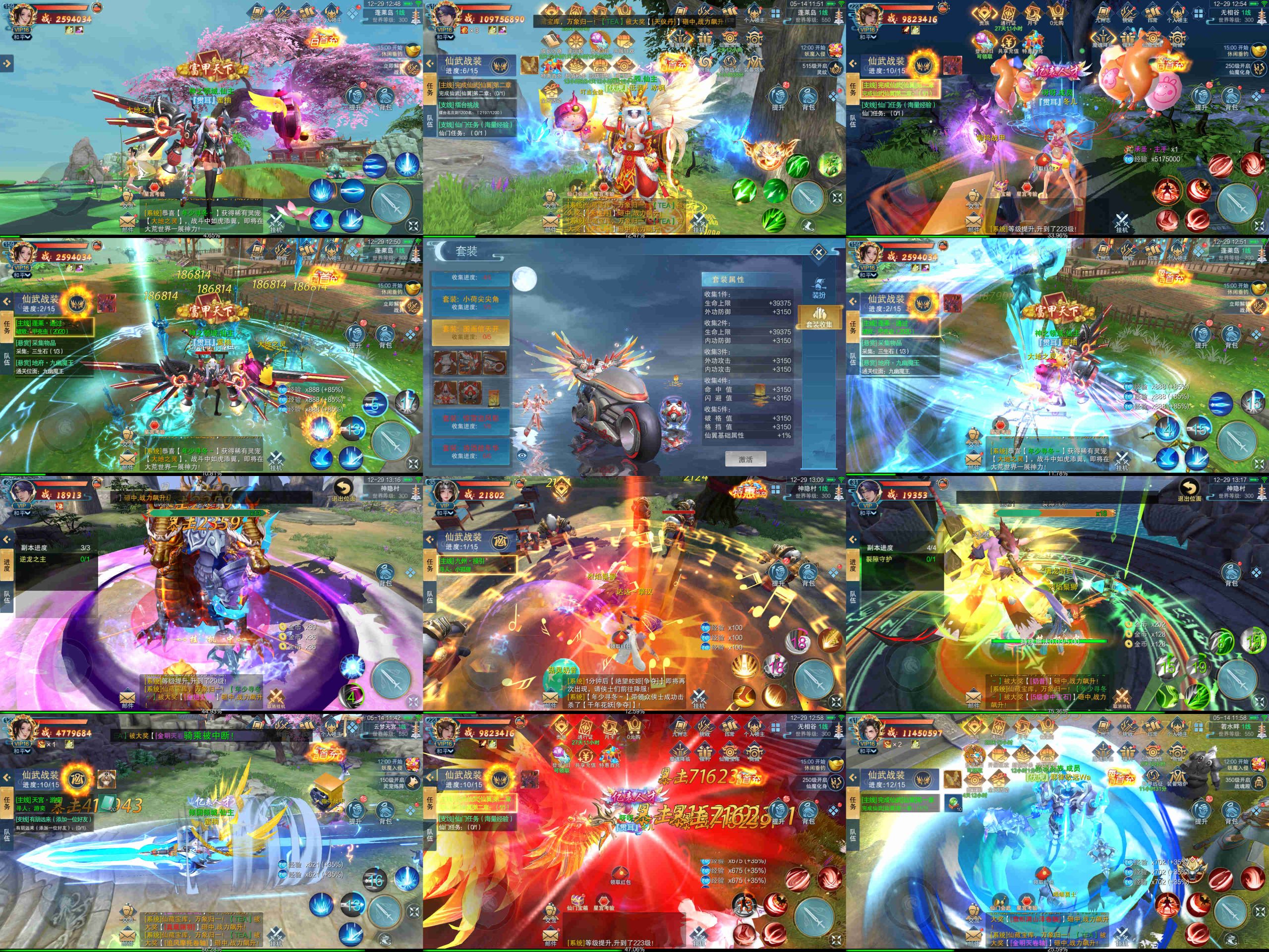 玄冥天骄（代码指令）