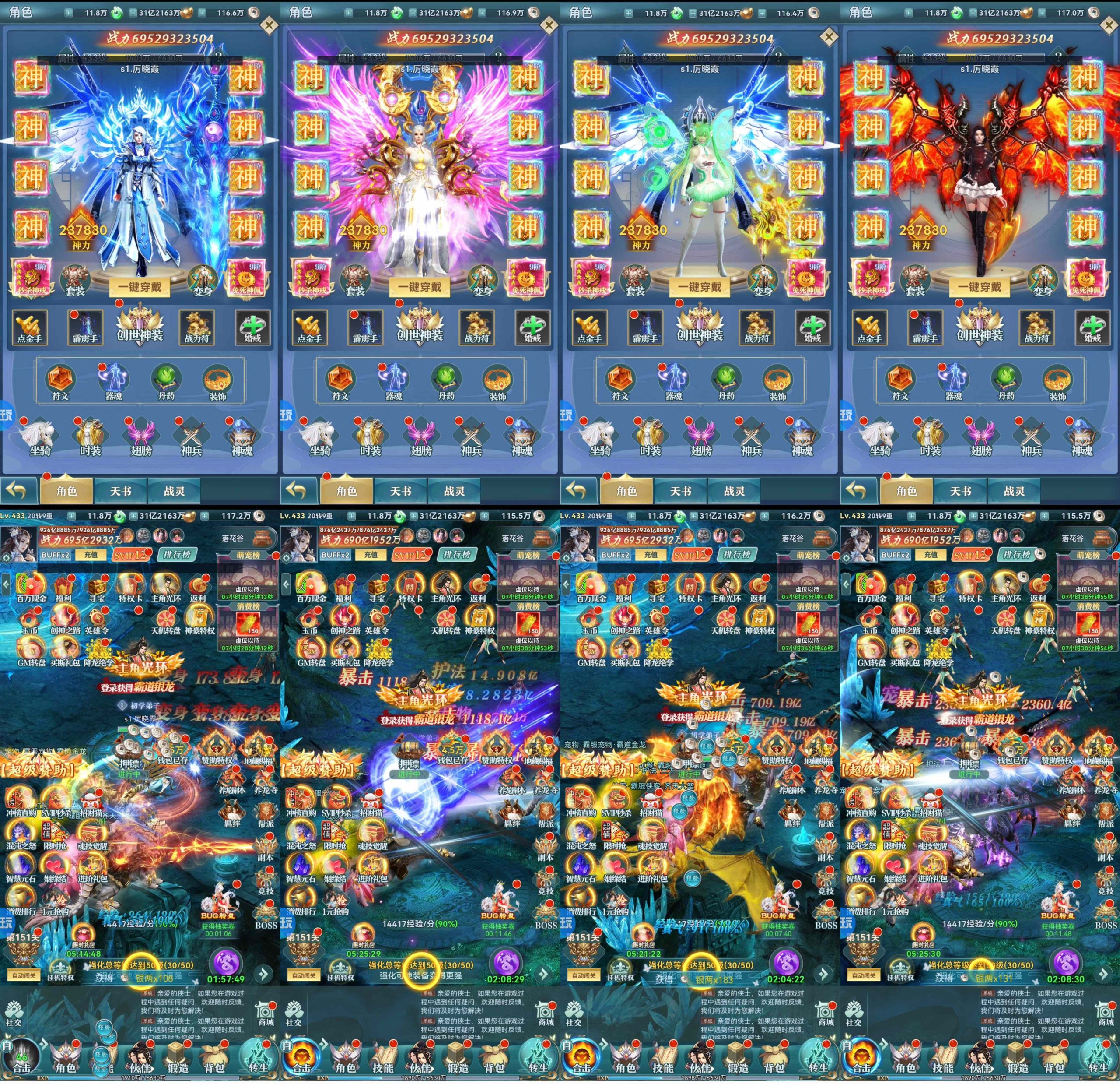 王者战神（买断服）