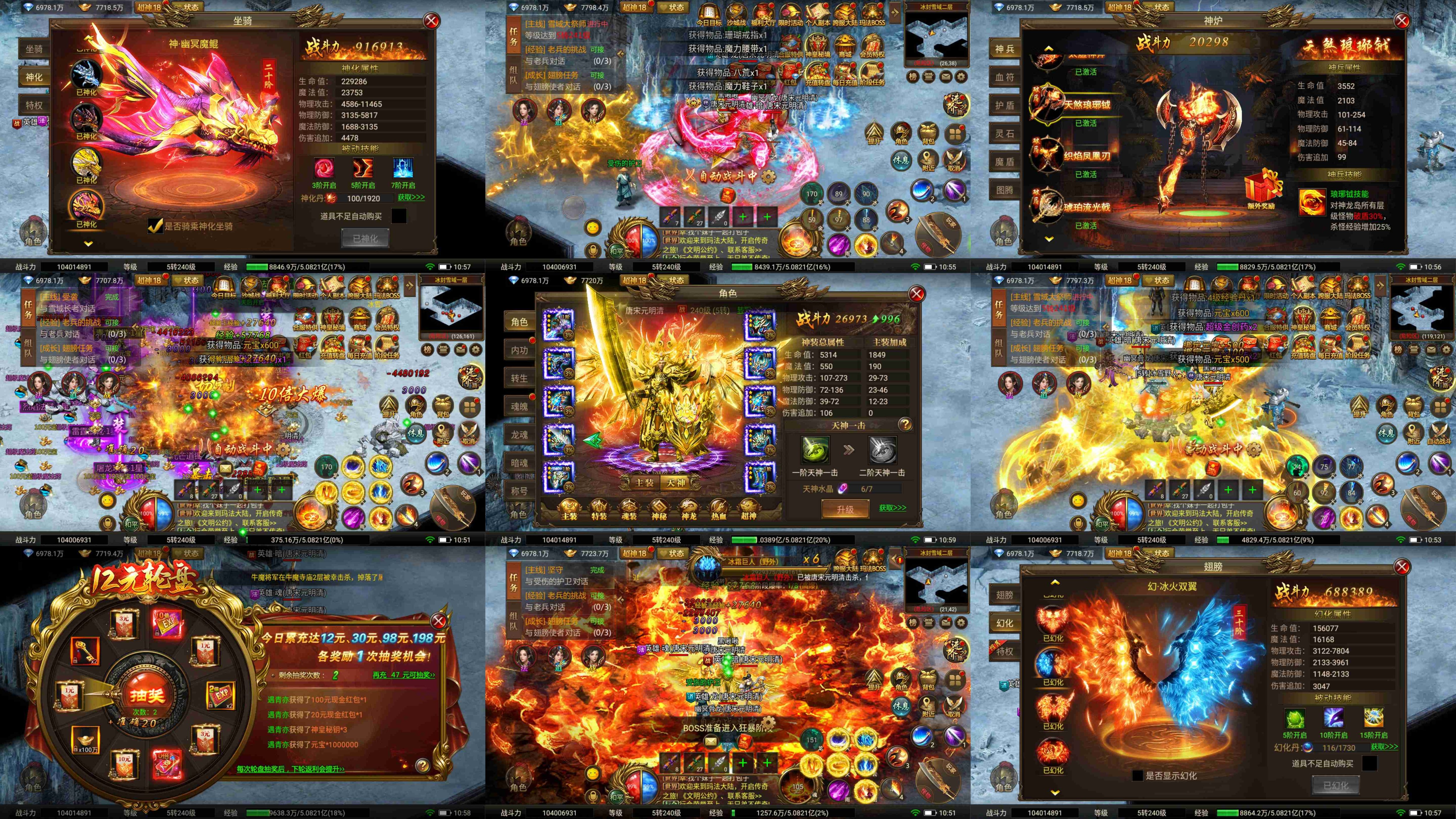 玛法皇朝（内购+后台）