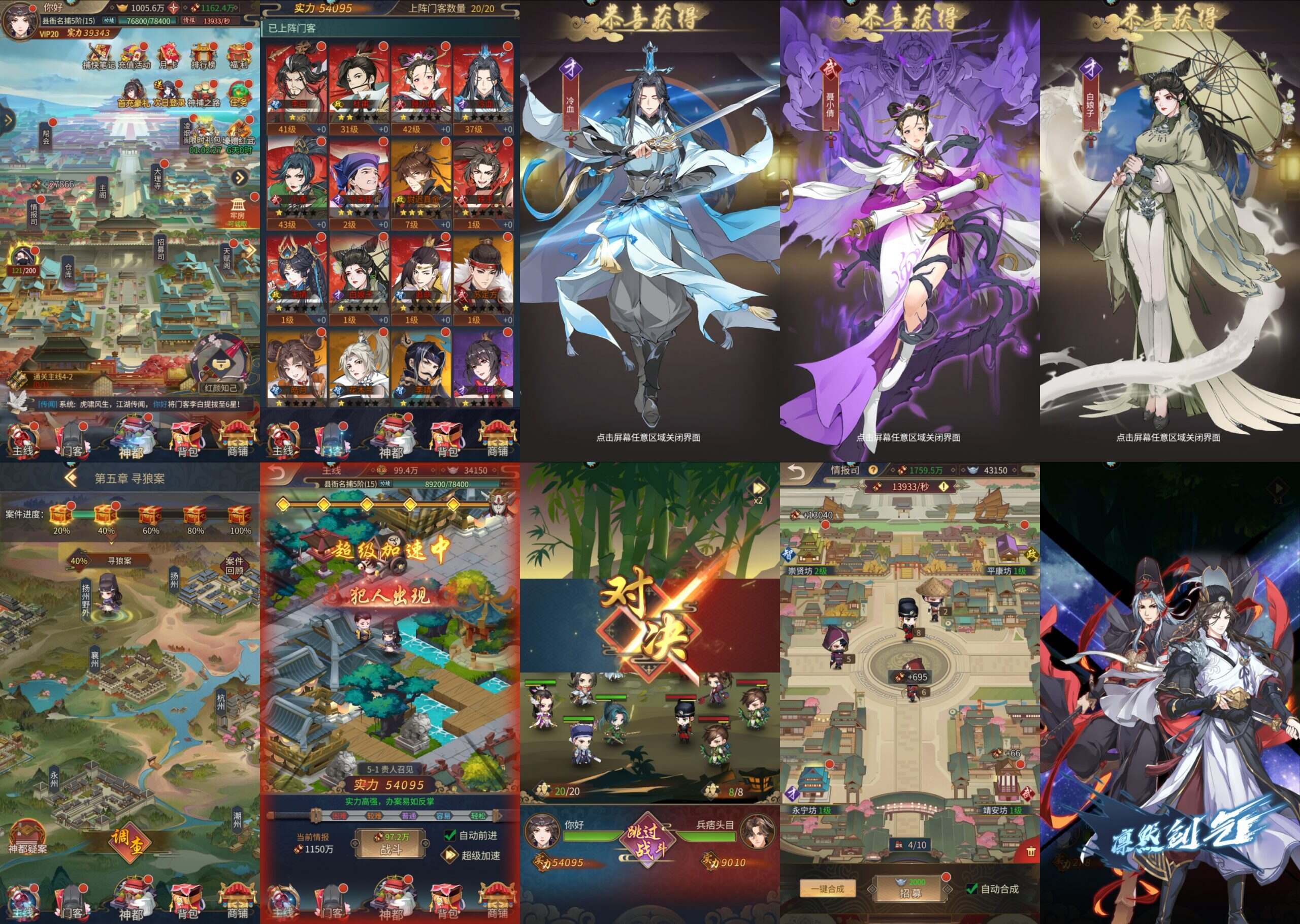 百家探案H5（物品后台）