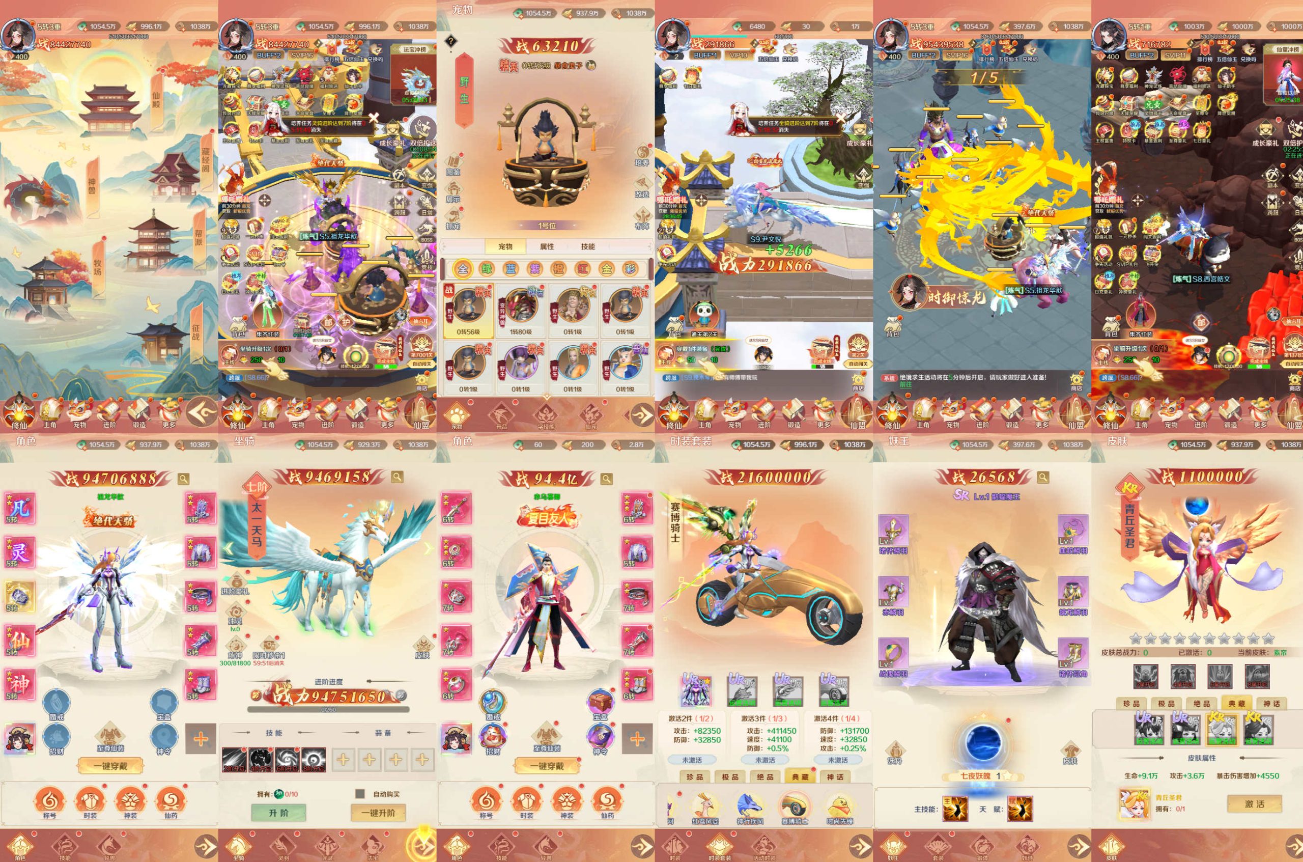 石破天惊（买断服）