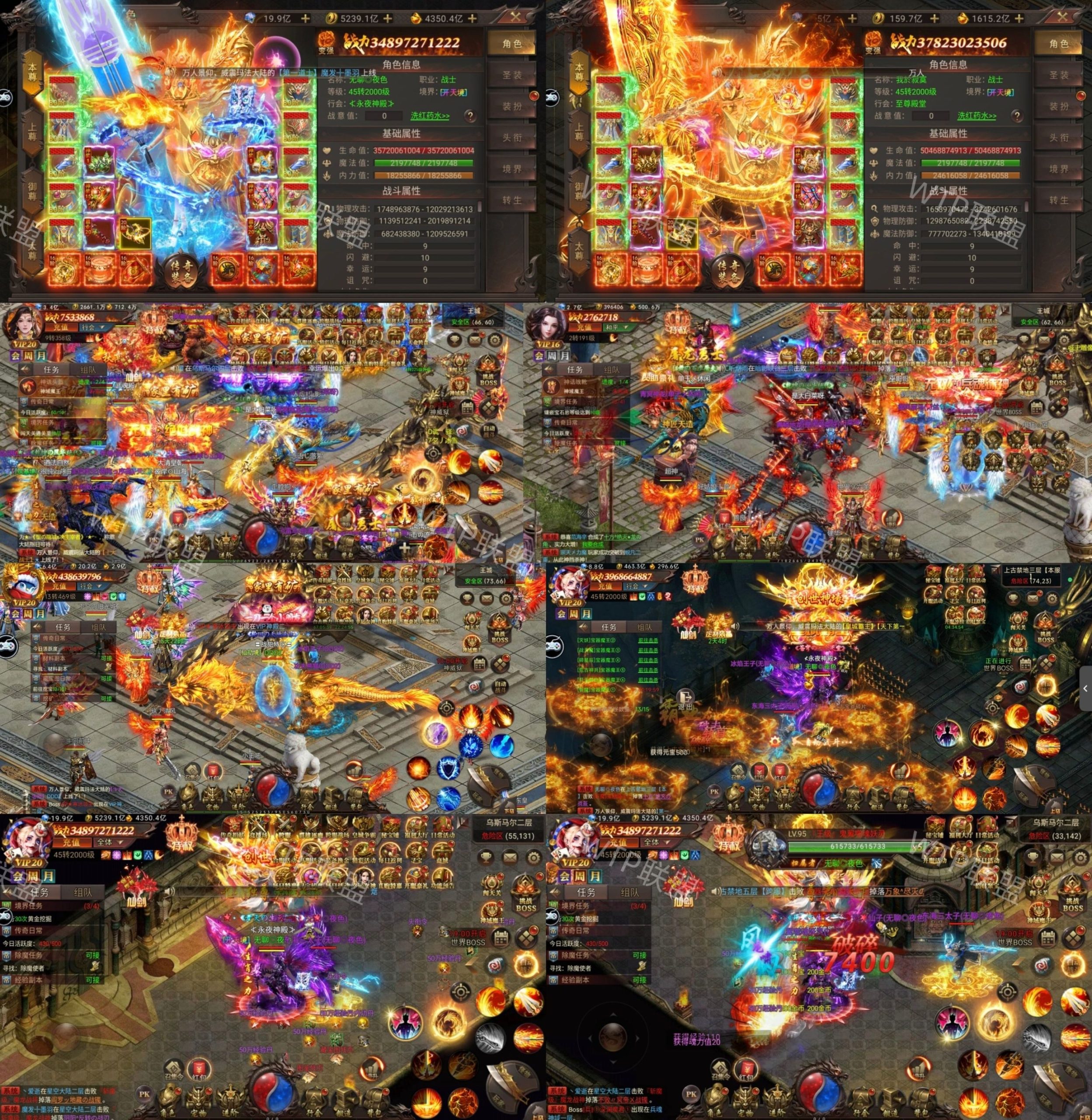 神域苍穹-挖矿传奇（买断服）