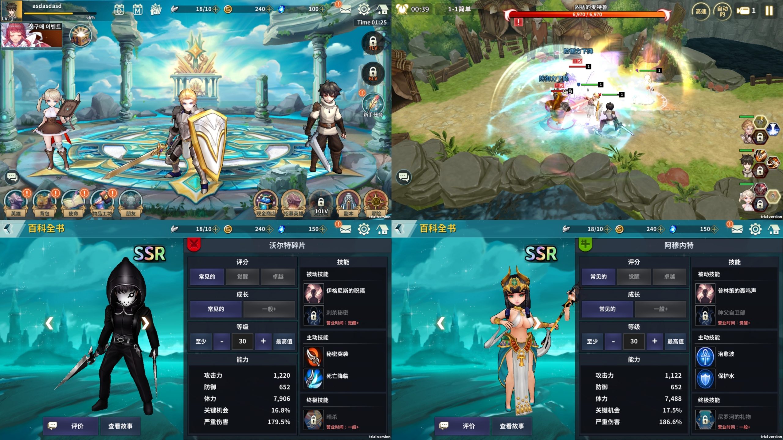 神迹-韩版手游（物品后台）