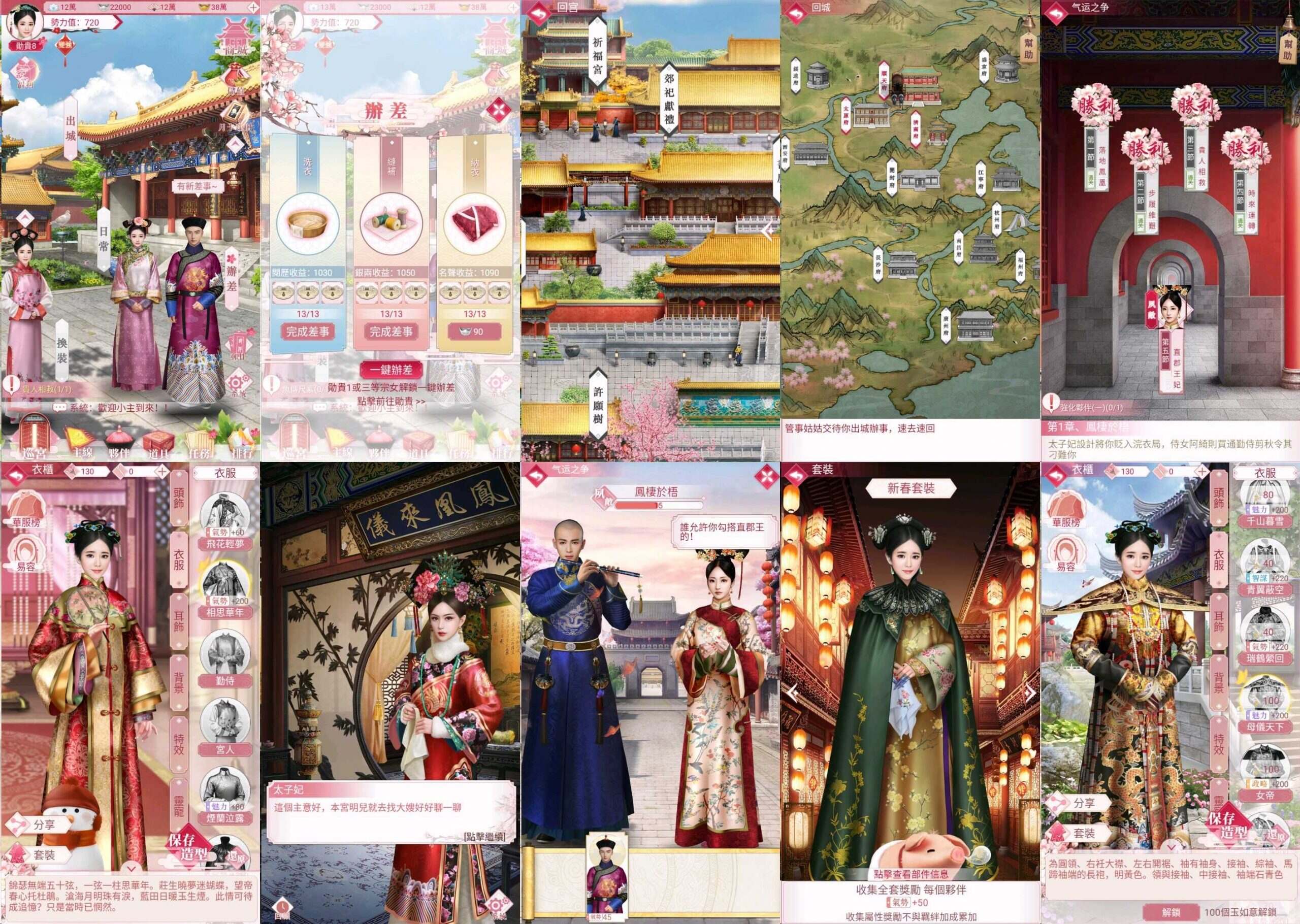 紫禁繁花H5（物品后台）