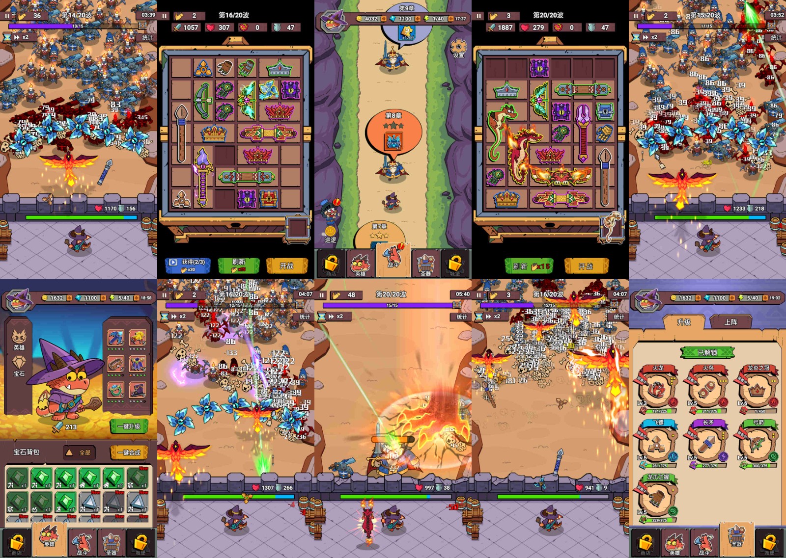 红龙宝箱（无限内购）