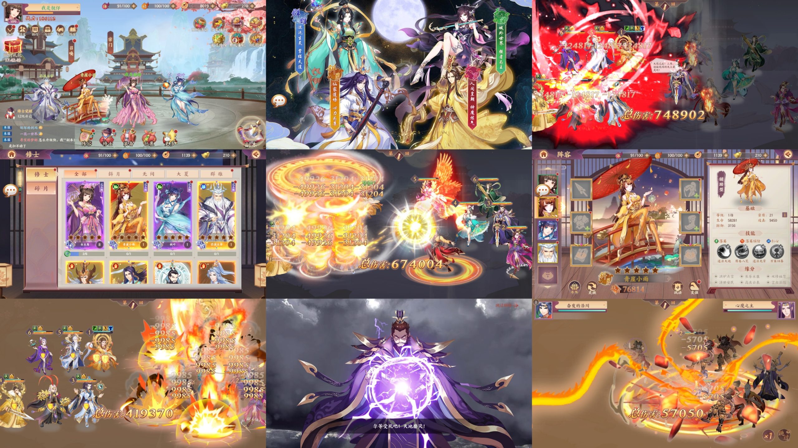 莽荒纪-纪宁传奇（物品后台）