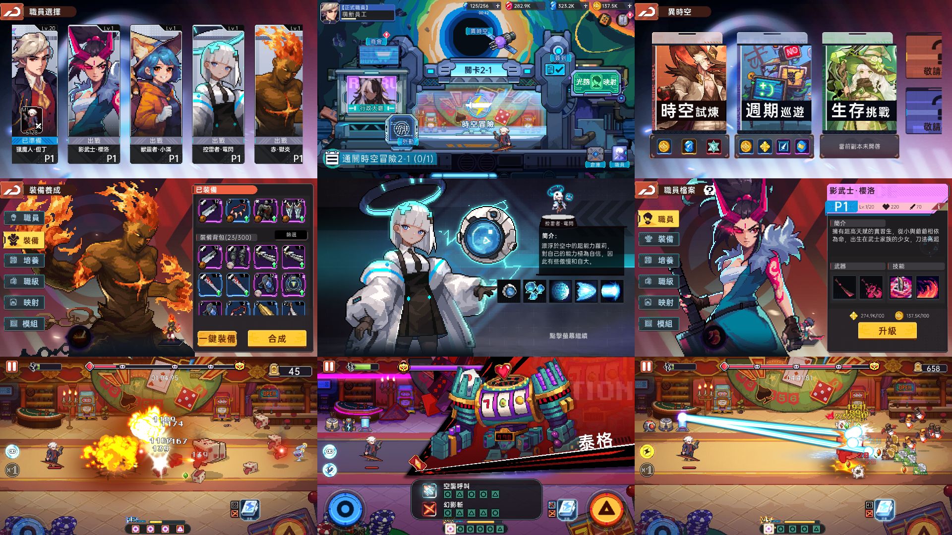 纳斯勇士（无限内购）