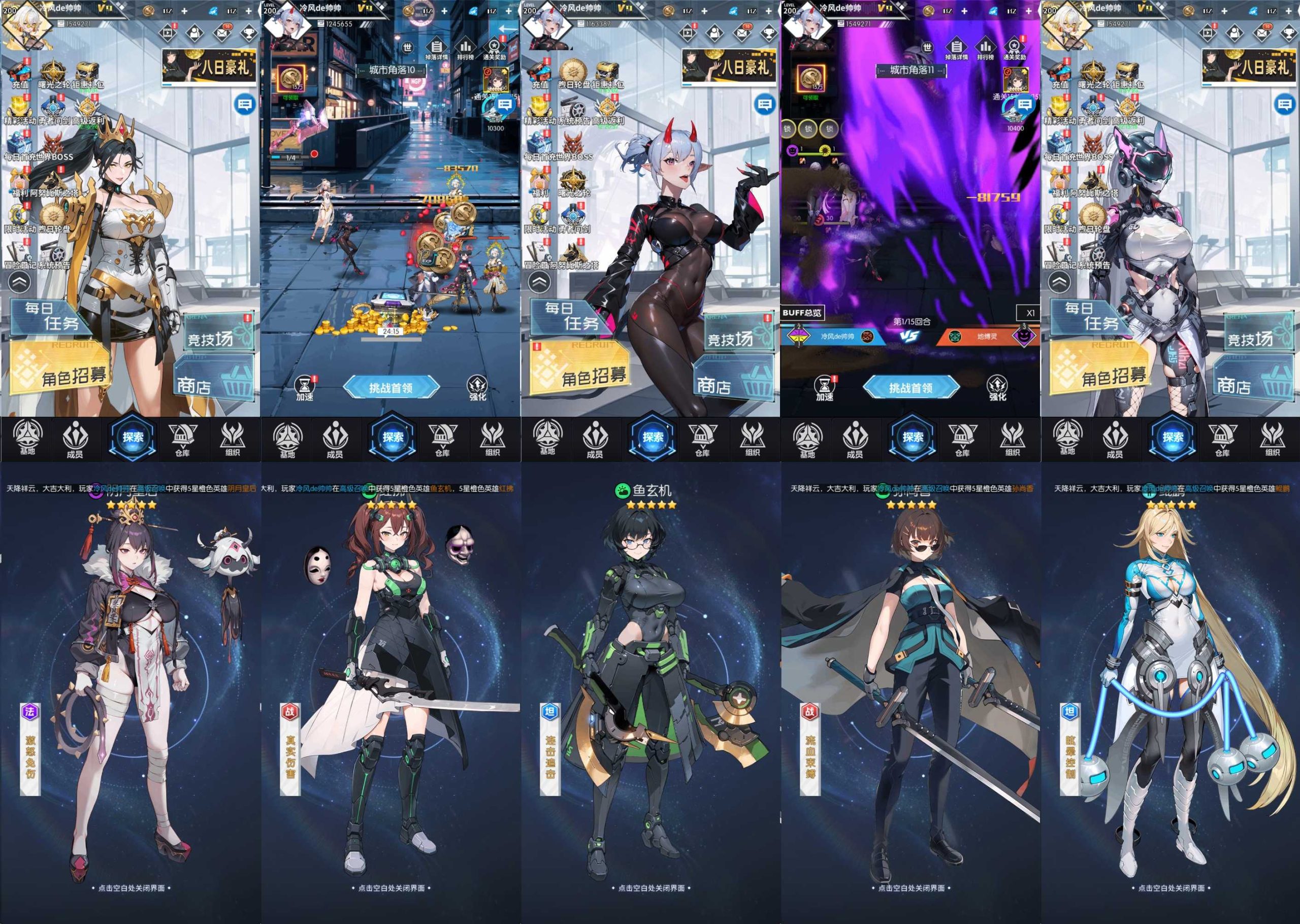 终末之战（无限内购）