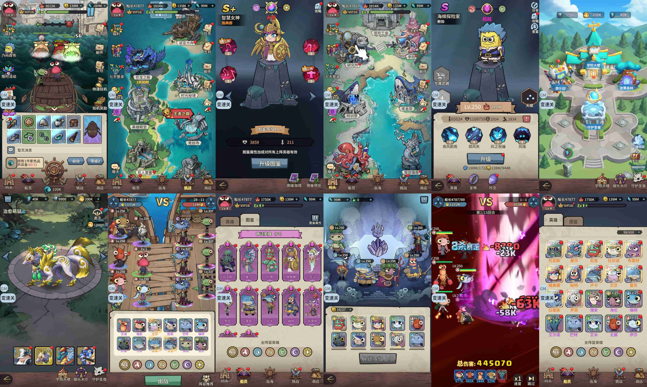 航海开箱（内置后台）