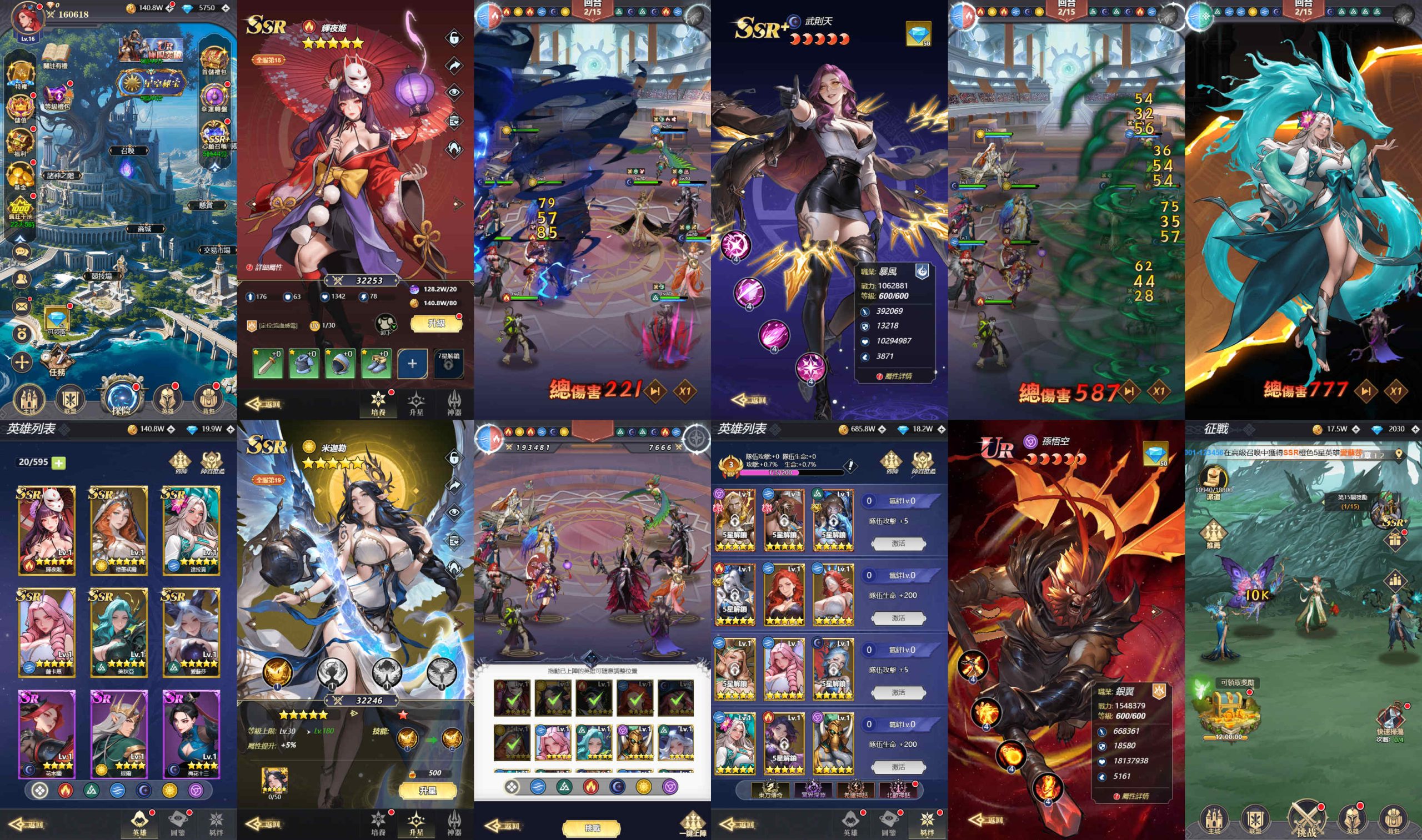 诸神之路（无限内购）