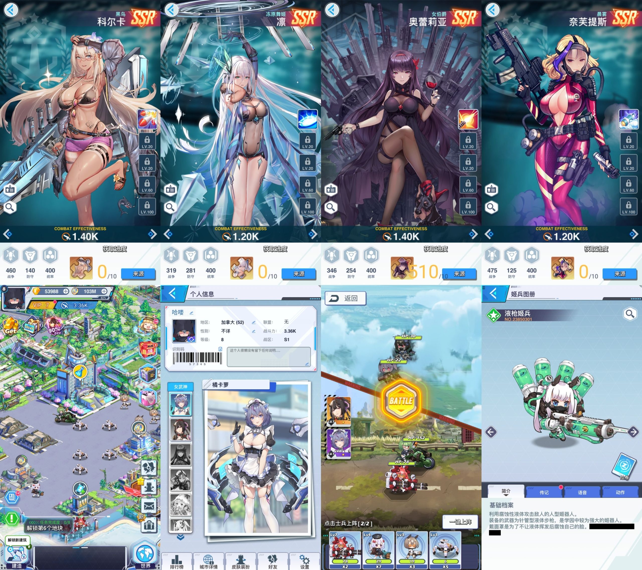 起源少女Zgirl3（内购+后台）