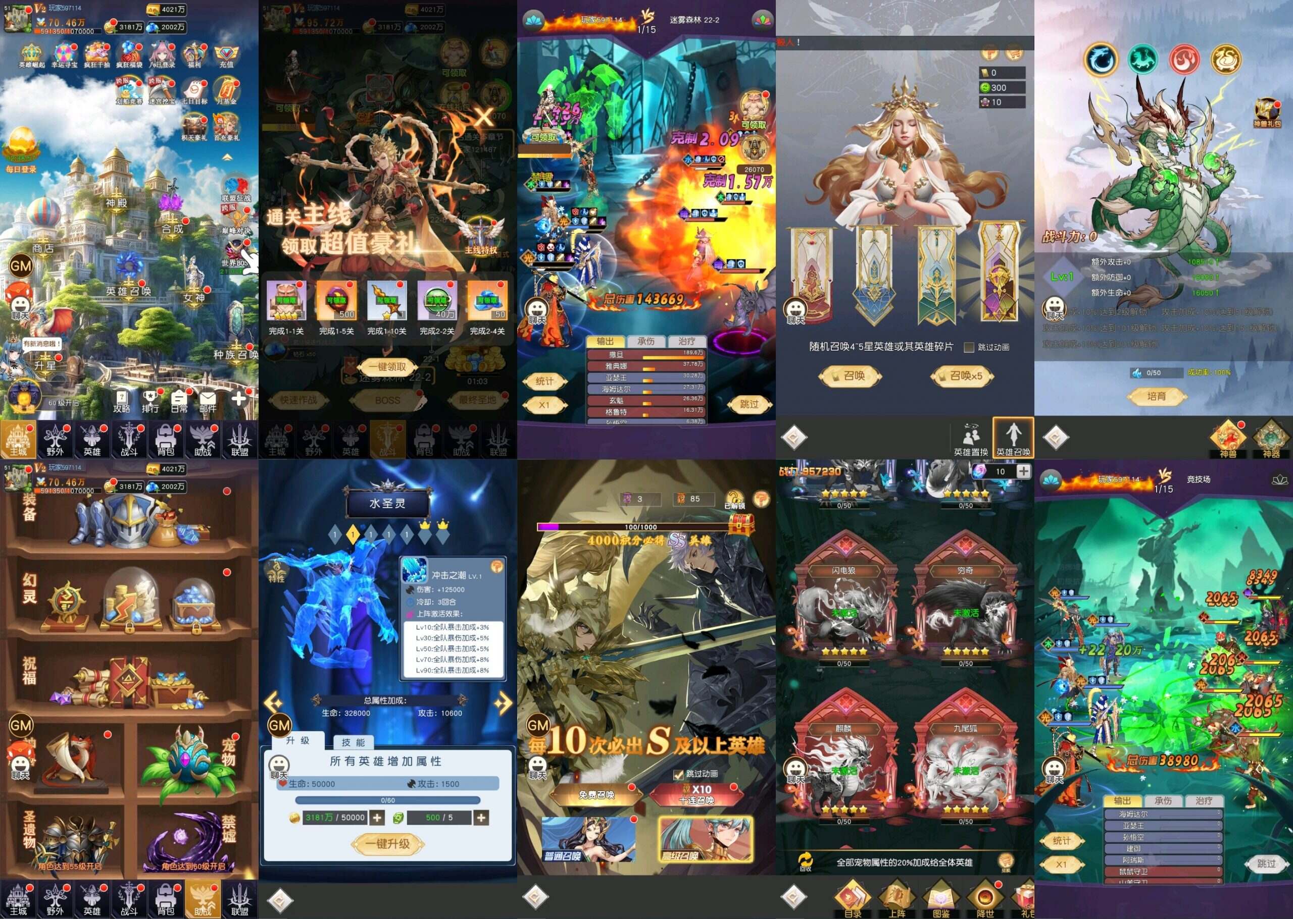 风之剑舞（内购+后台）