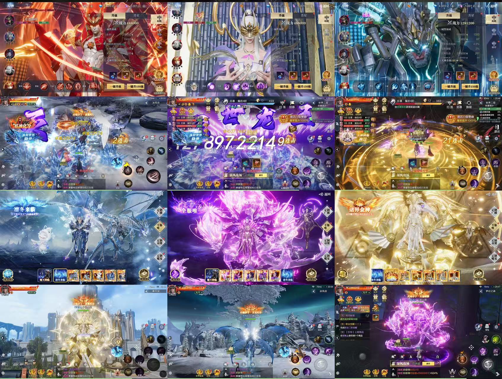 魔之序曲（买断服）