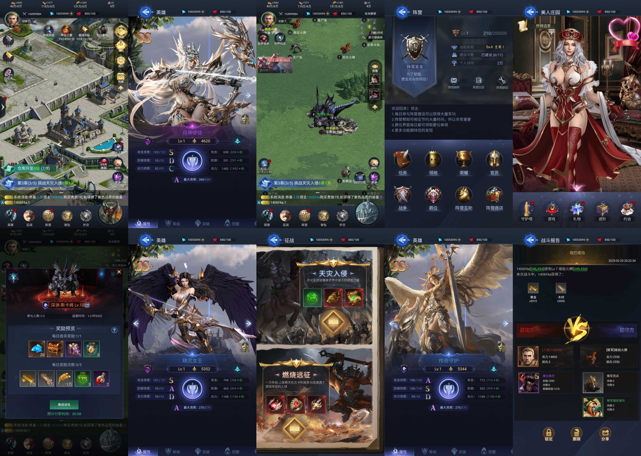 魔兽领主（无限内购）