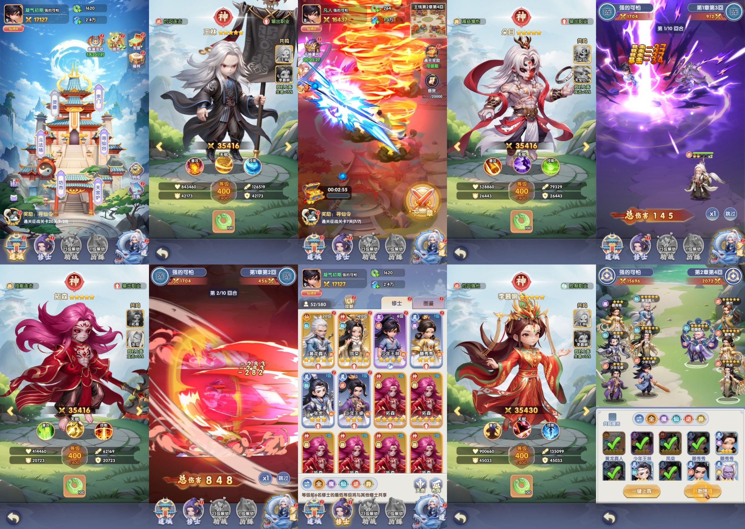 仙逆H5（内购+后台）