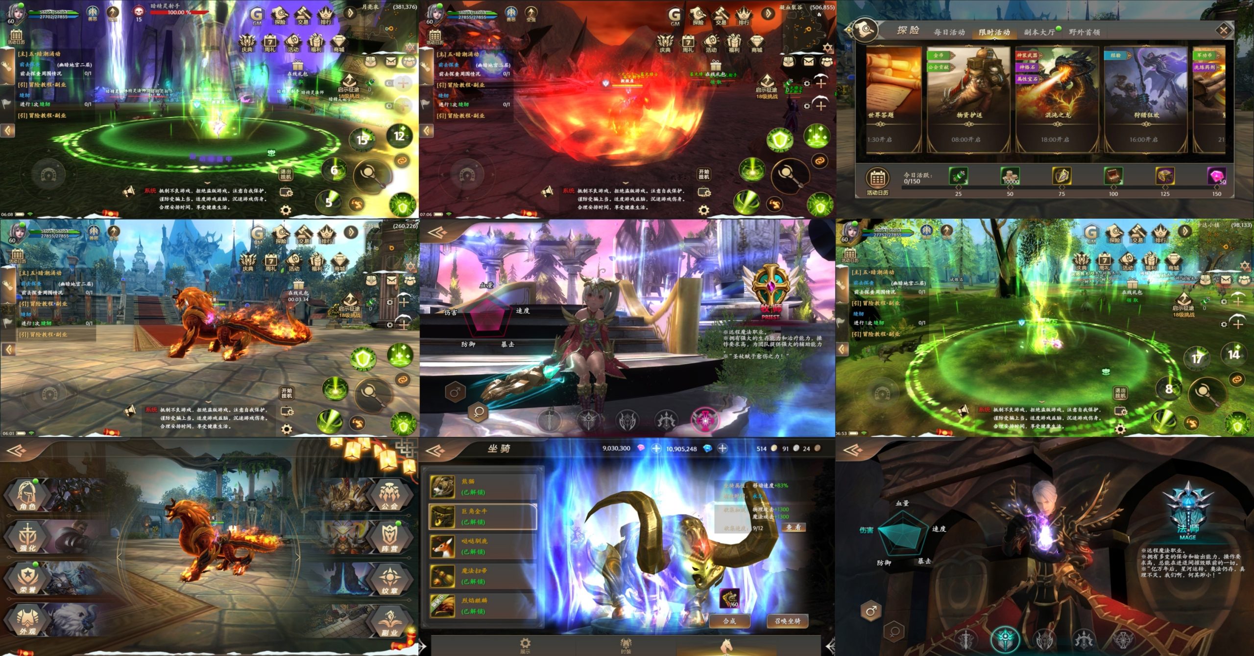 荣耀殿堂（物品后台）