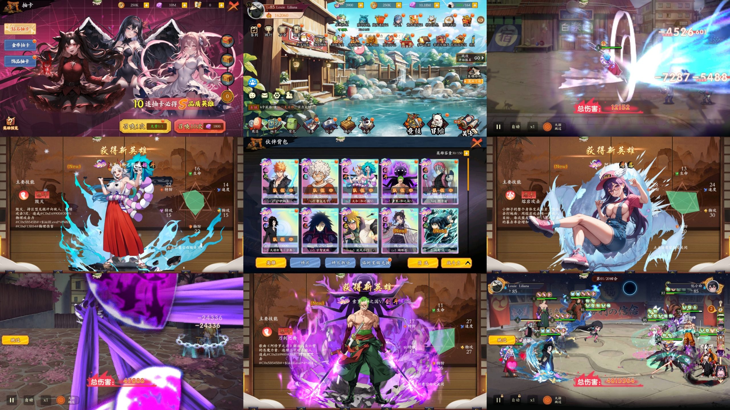 新次元乱斗20sp（内购+后台）持续更新版本