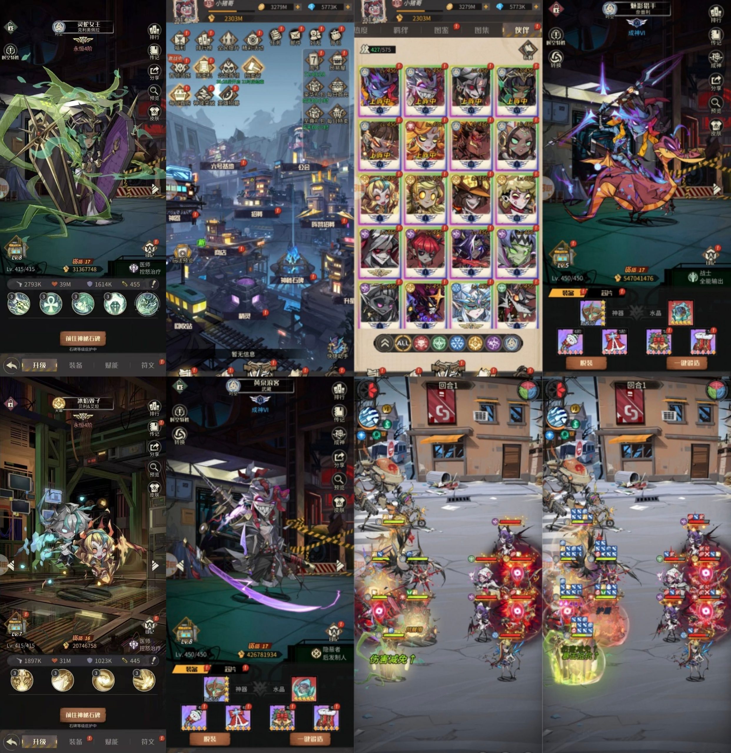 都市冒险高手（买断服）328无限代金劵内购