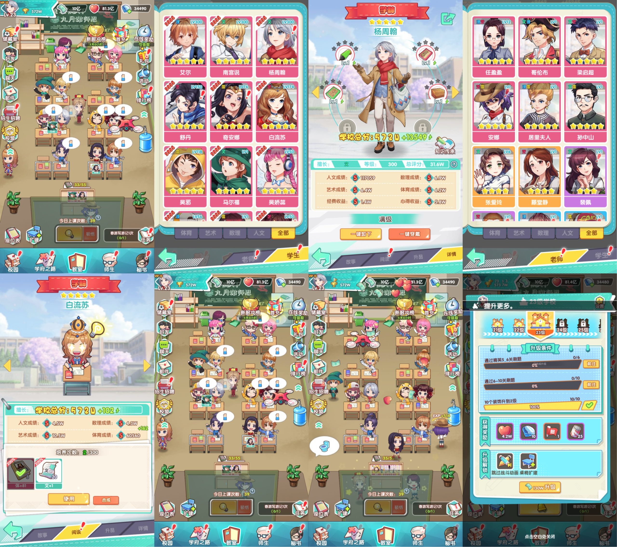 全民学霸H5（内购+后台）