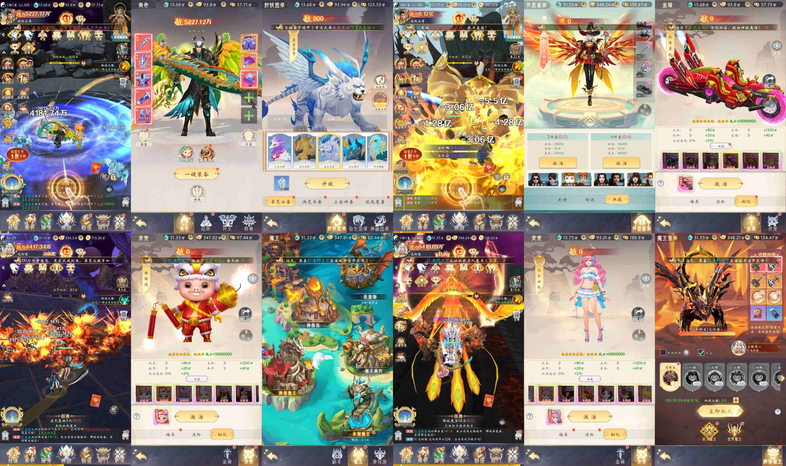 太古封魔（无限内购）