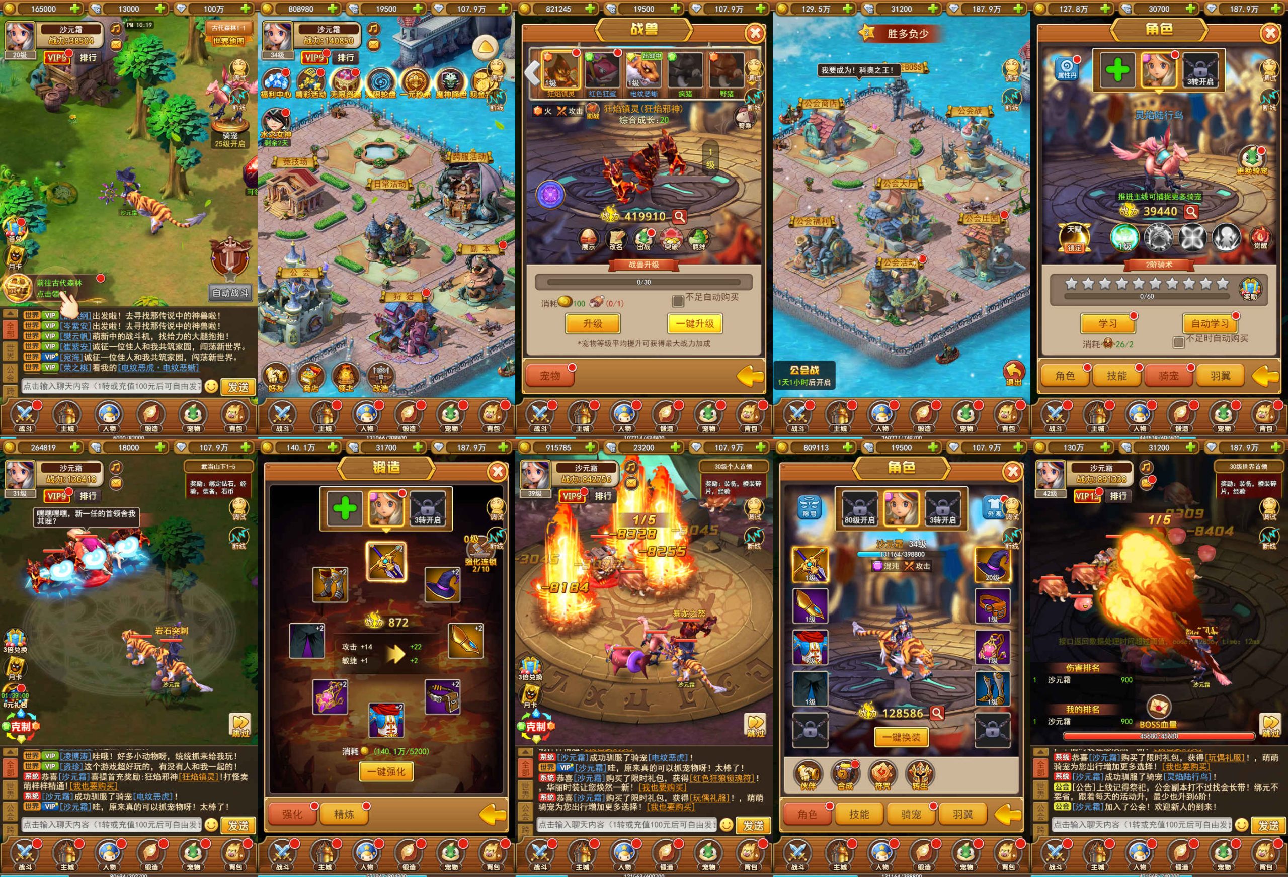 奥法征途（无限内购）