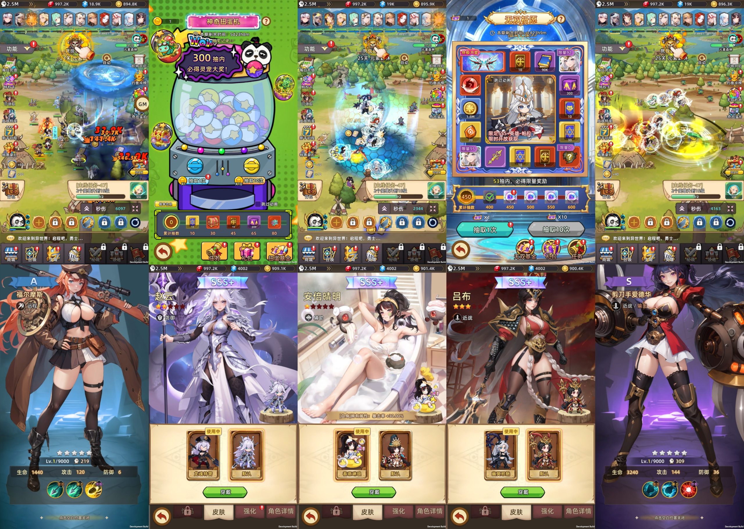 异界女神（内购+后台）