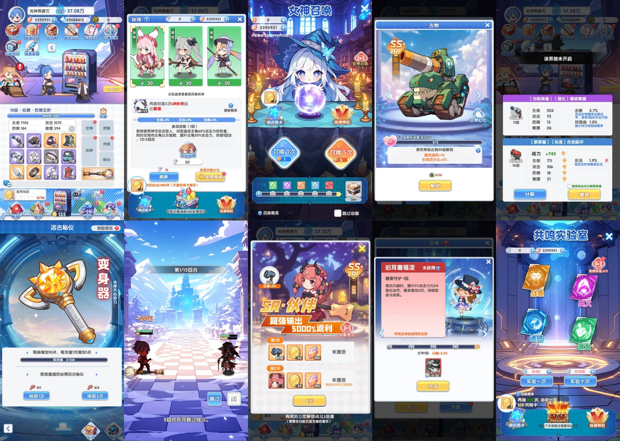 星际开箱（内购+代码）