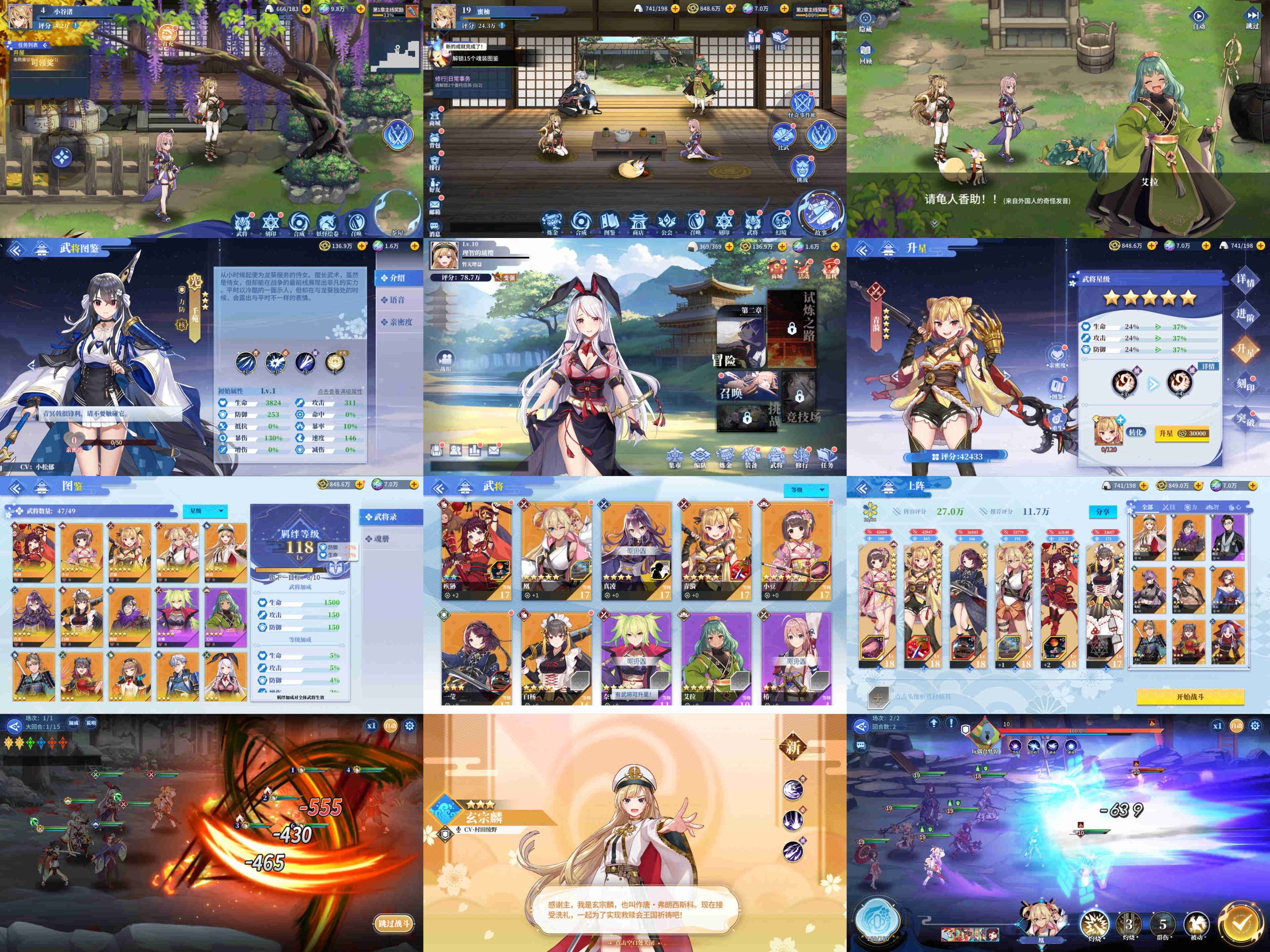 木椿流影（无限内购）