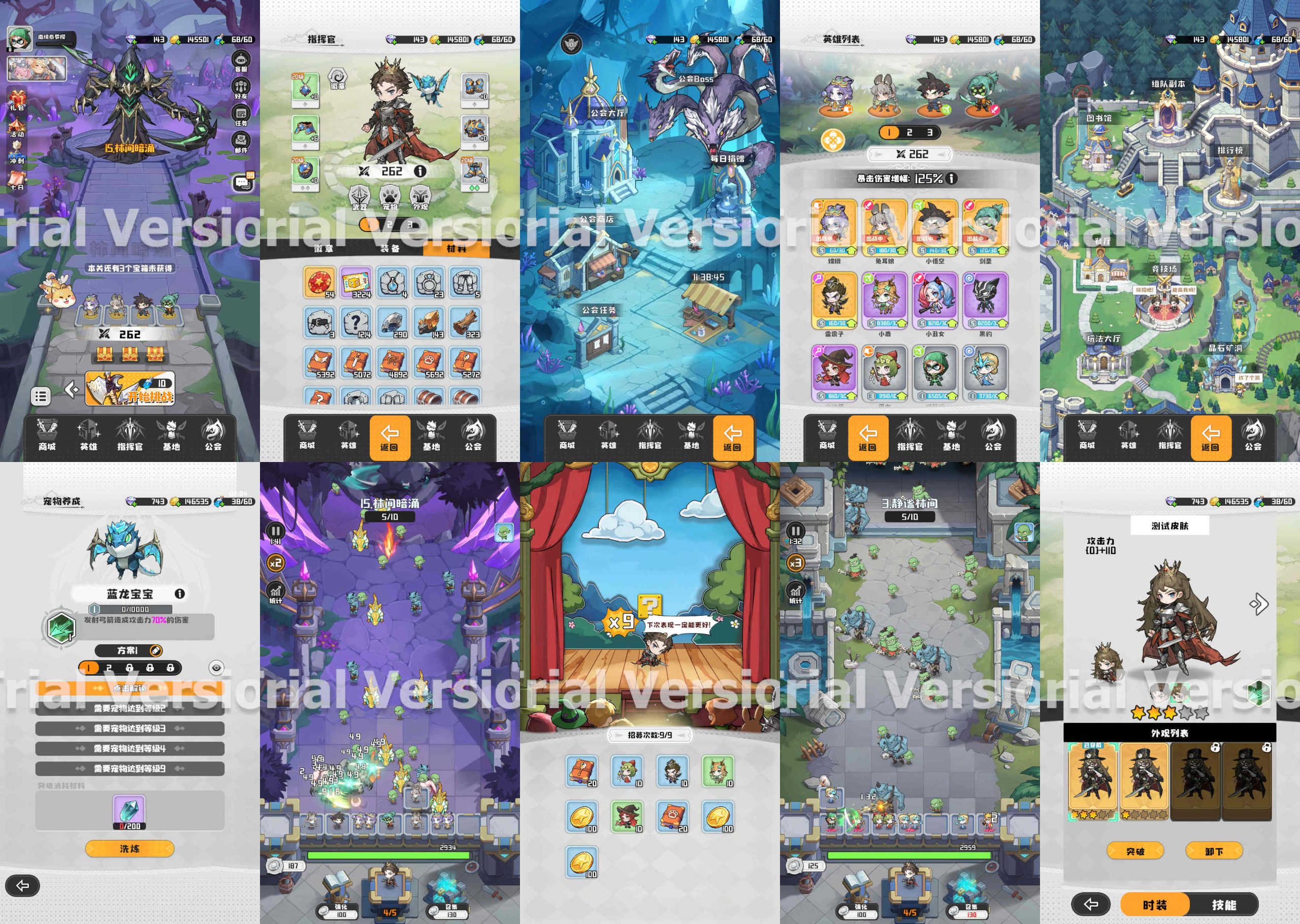 流浪指挥官（无限内购）