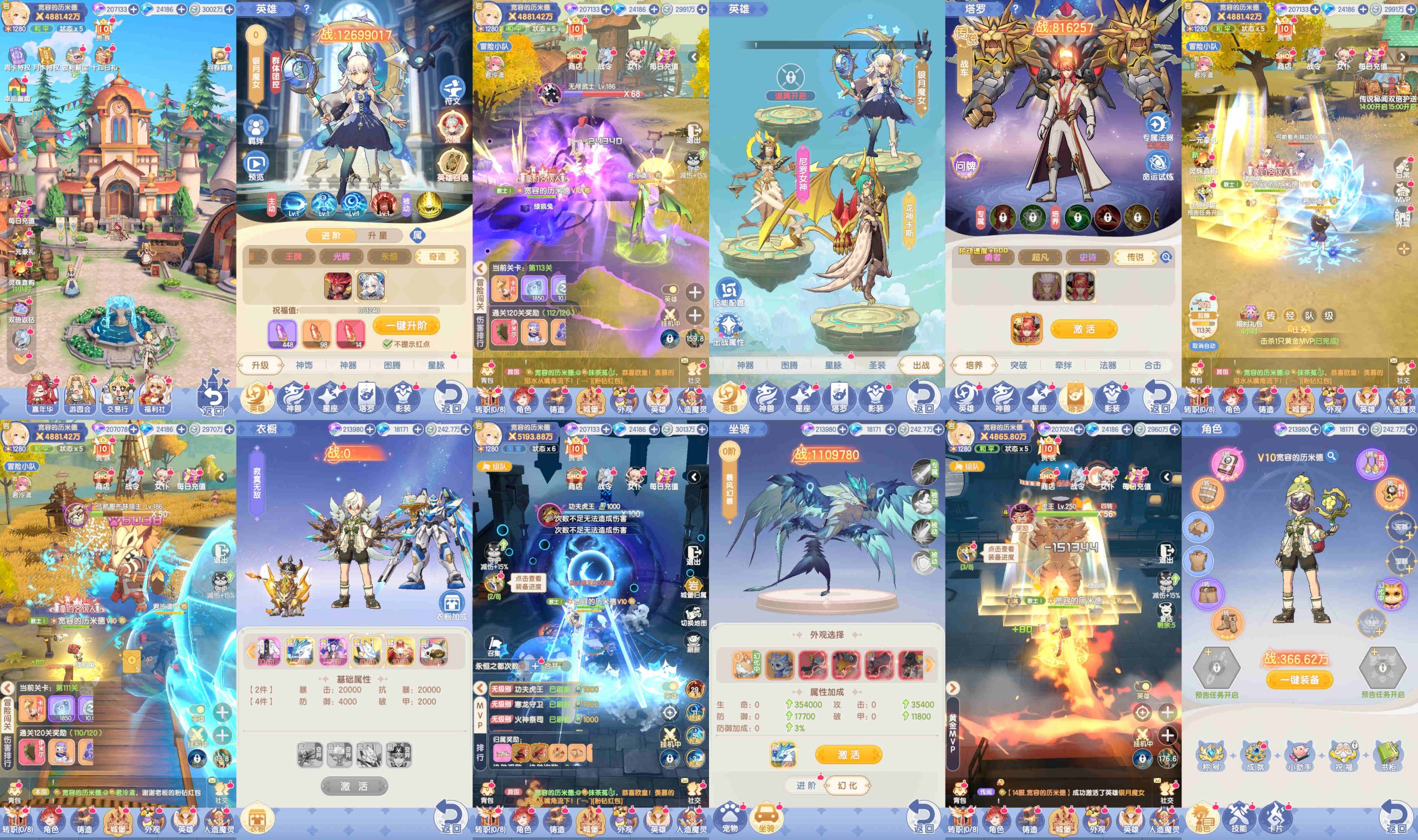 破晓仙境（代码指令）