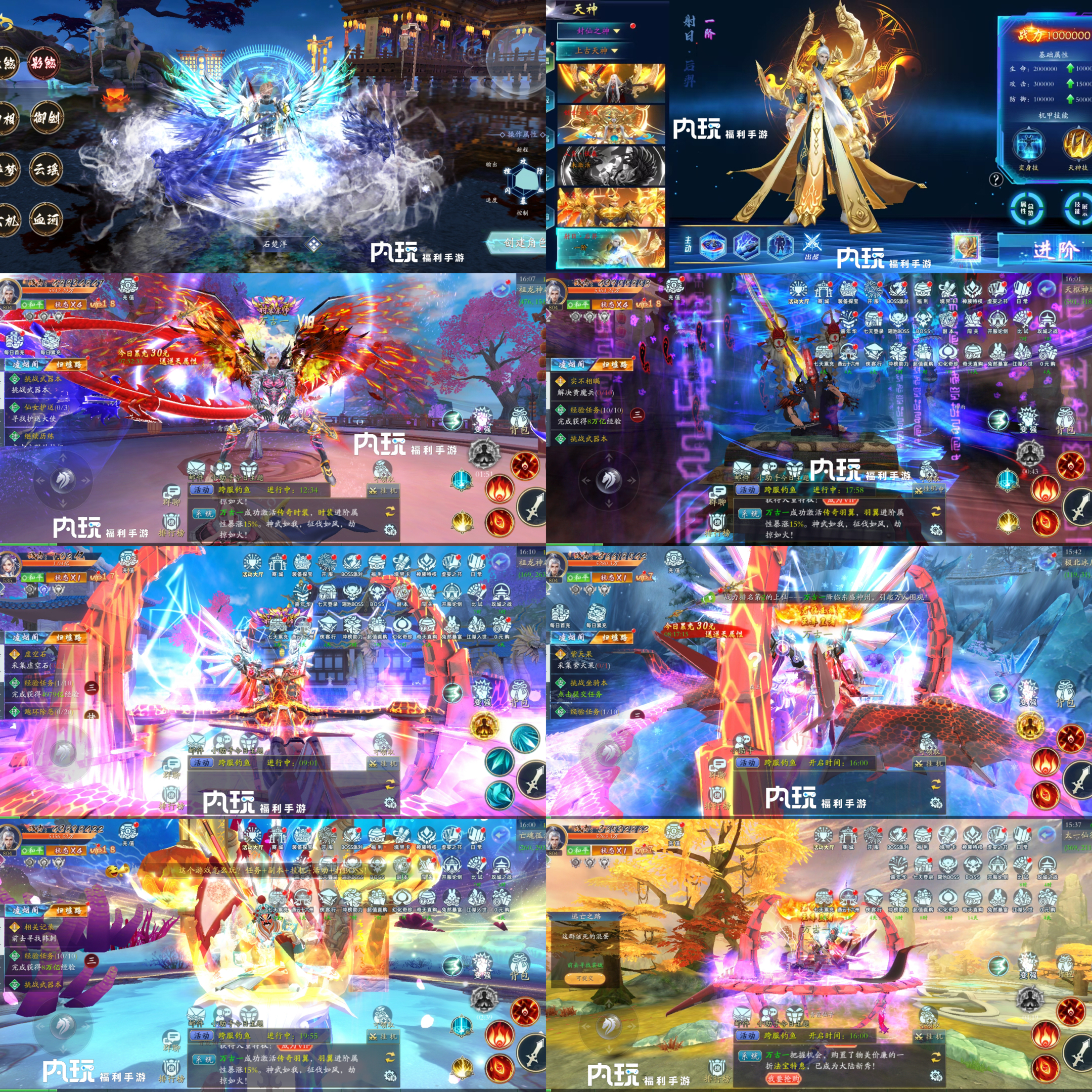 酱油记（买断服）