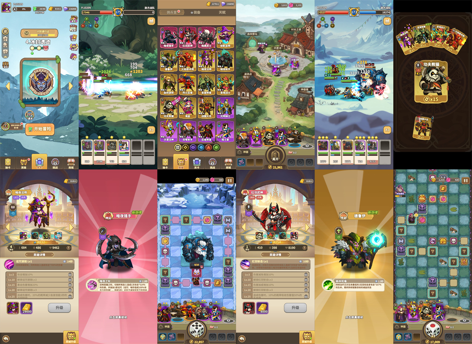 领主酒馆（无限内购）