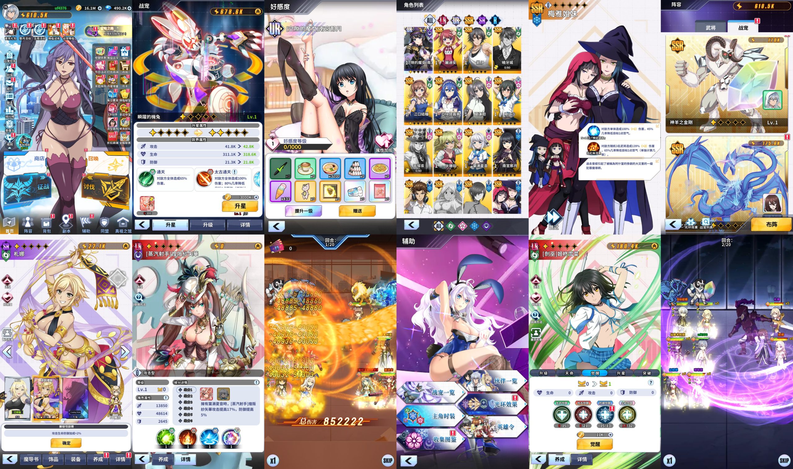 魔导高校（无限内购）