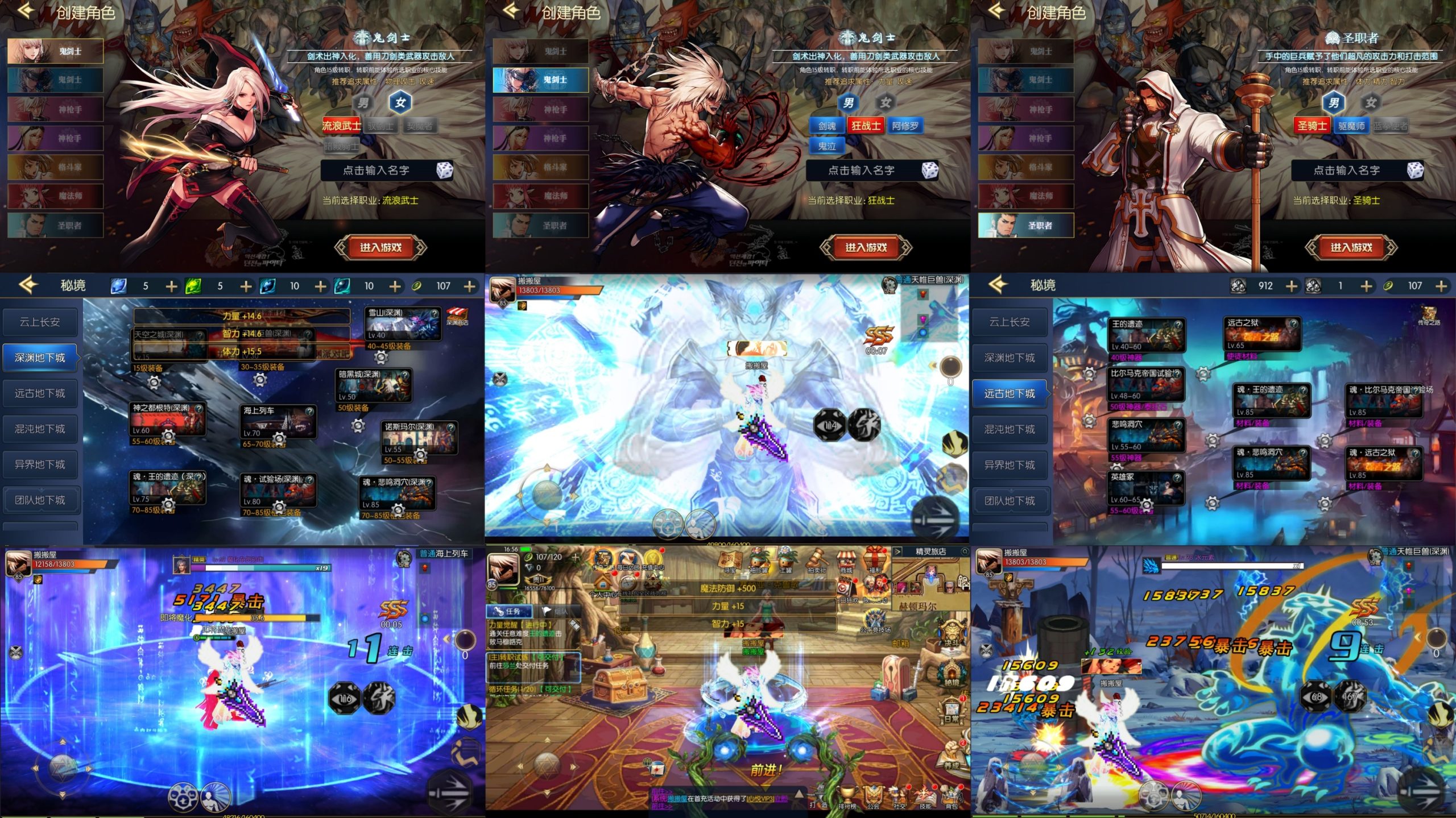 阿拉德龙神大陆（内购+后台）